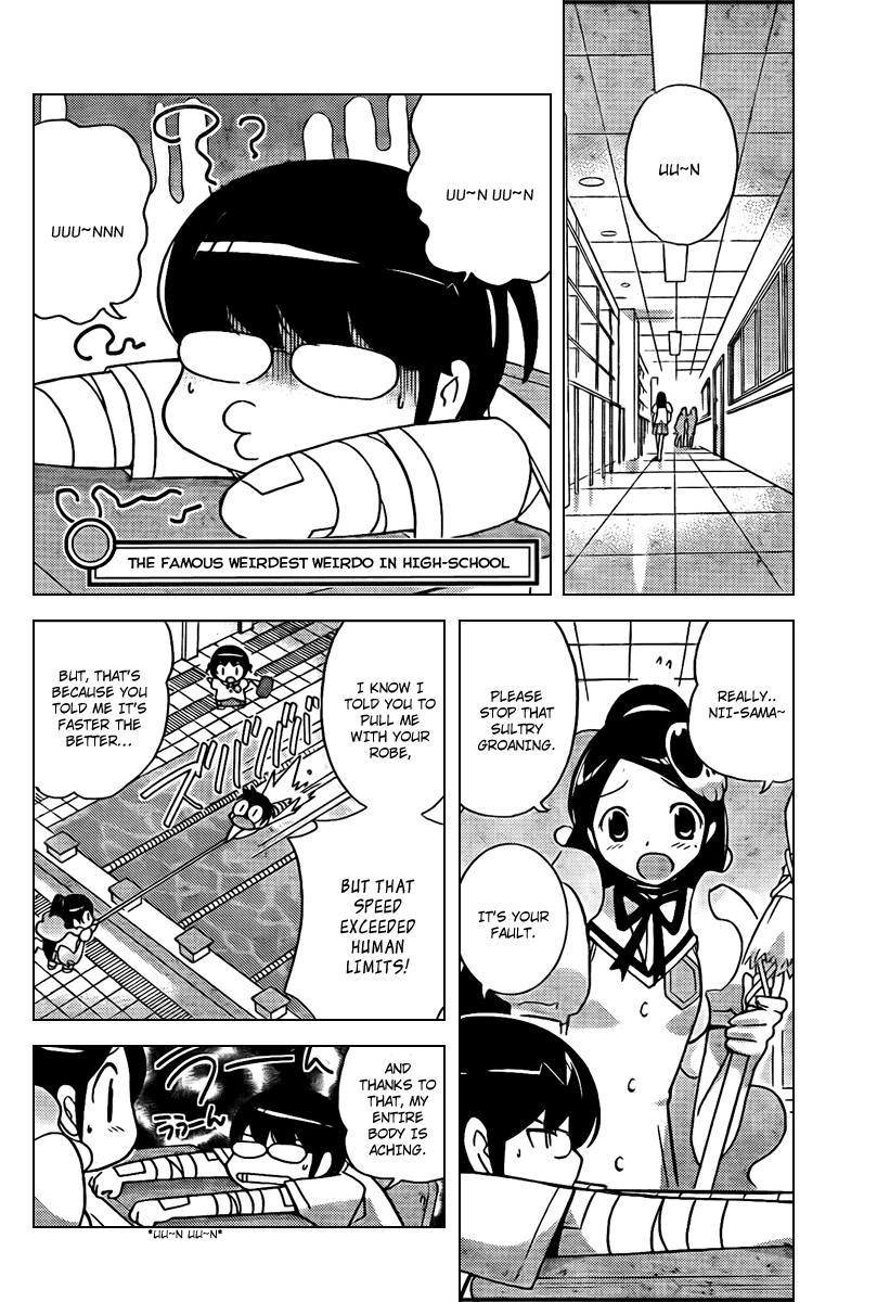 The World God Only Knows Chapter 51 page 6 - Chapter 51: Touch