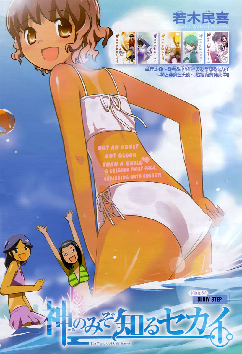 The World God Only Knows Chapter 52 page 1 - Chapter 52: Slow Step