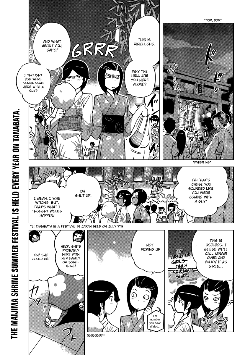 The World God Only Knows Chapter 53 page 1 - Chapter 53: Mostly Sunny