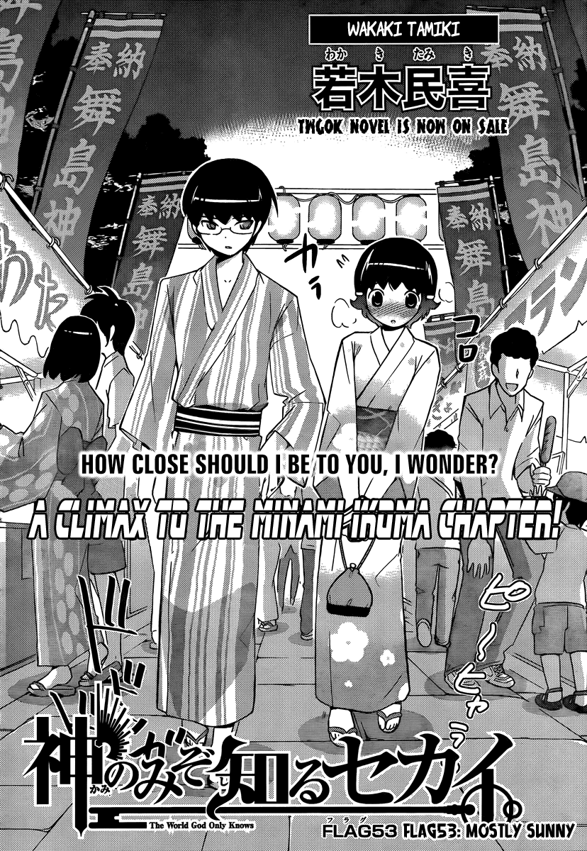 The World God Only Knows Chapter 53 page 2 - Chapter 53: Mostly Sunny