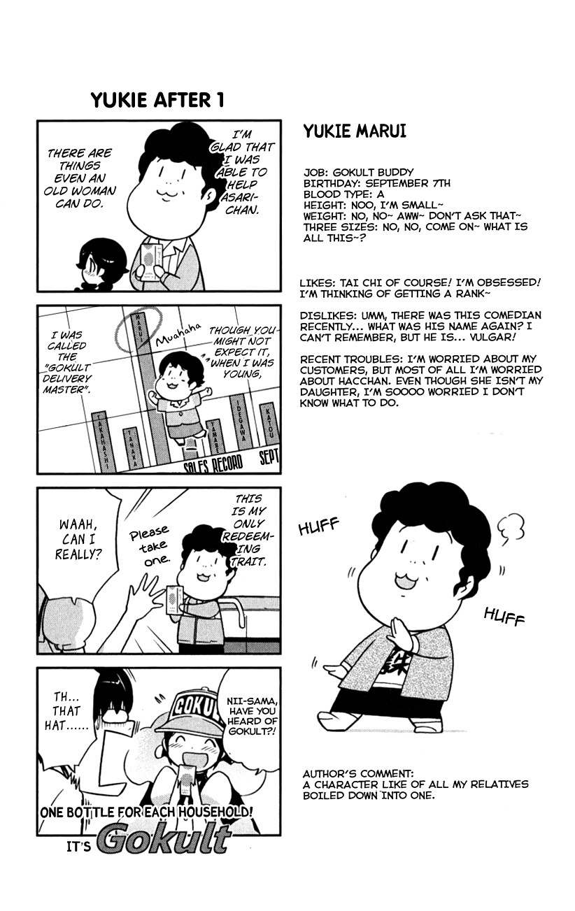 The World God Only Knows Chapter 56.5 page 3 - Chapter 56.5: Omakes