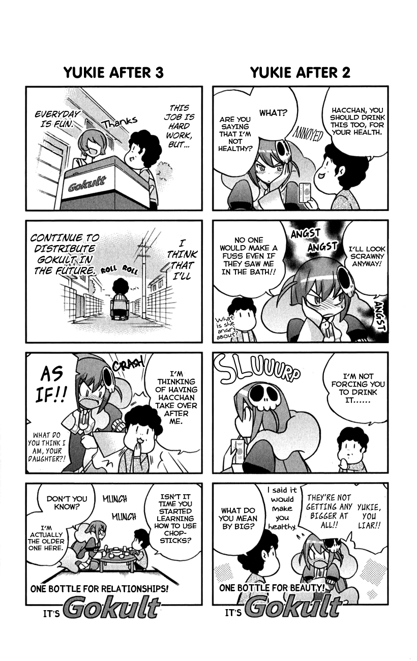 The World God Only Knows Chapter 56.5 page 4 - Chapter 56.5: Omakes