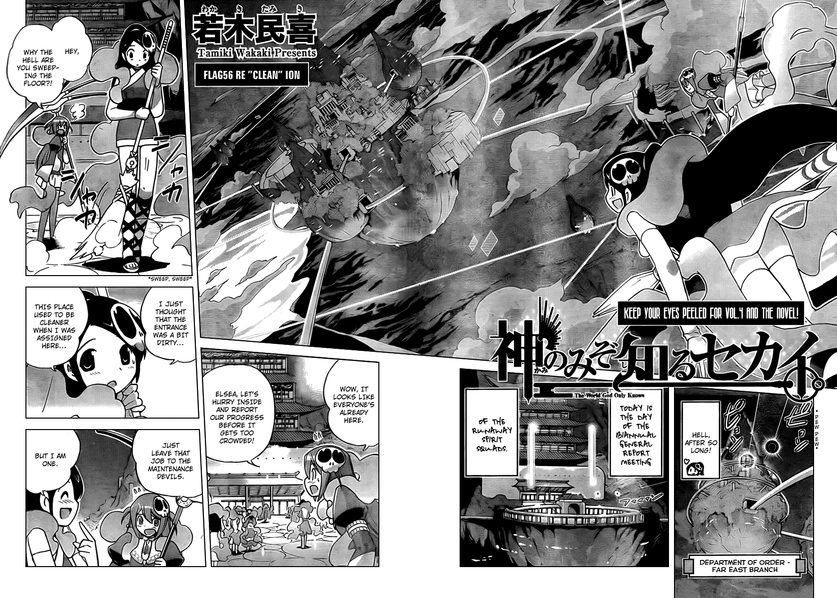 The World God Only Knows Chapter 56 page 2 - Chapter 56: Re ''Clean'' Ion