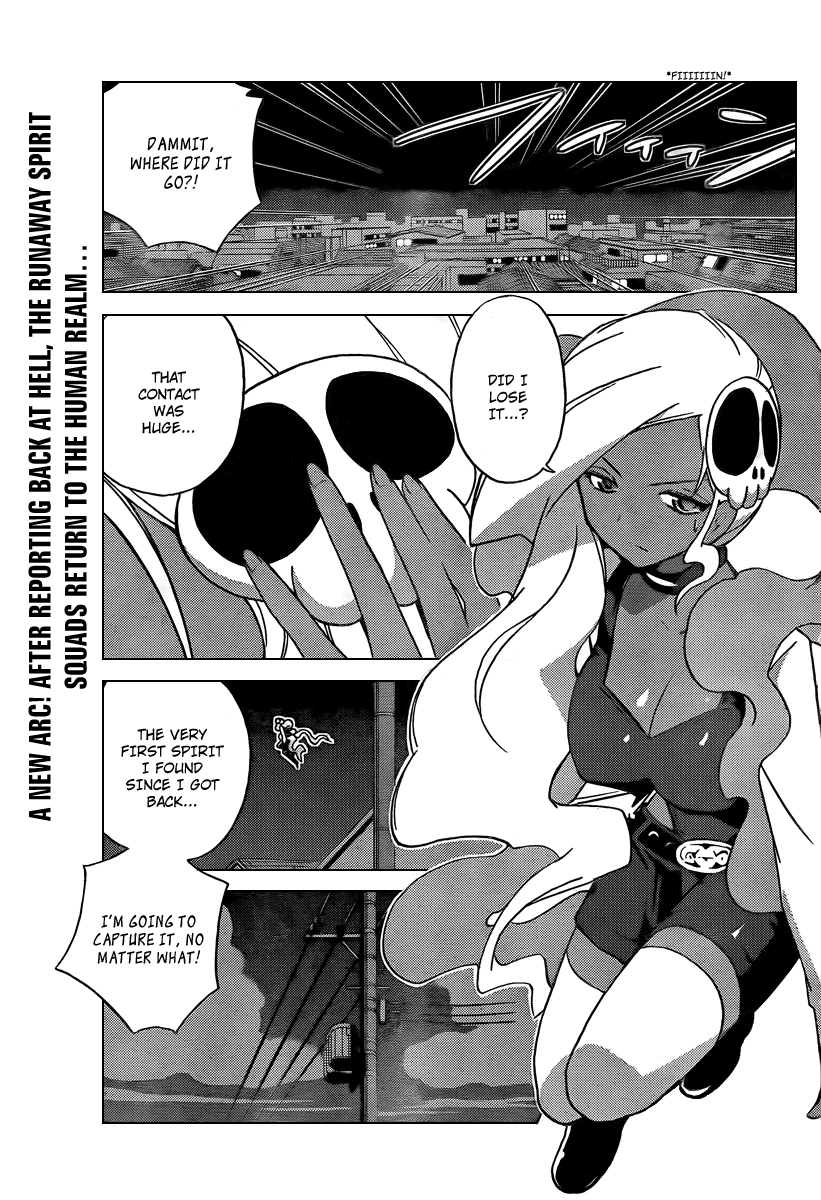The World God Only Knows Chapter 57 page 1 - Chapter 57: Rendezvous