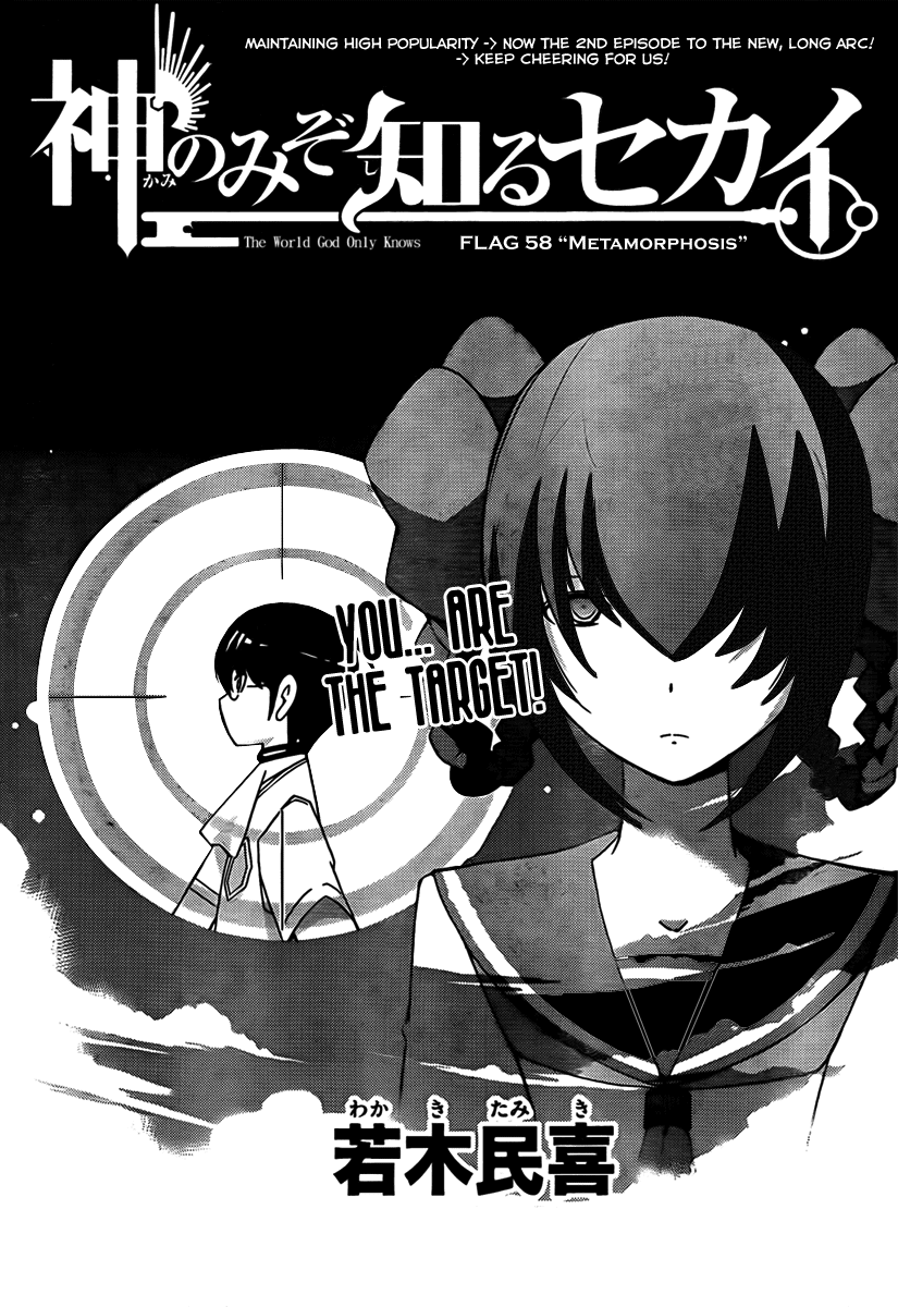 The World God Only Knows Chapter 58 page 1 - Chapter 58: Metamorphosis