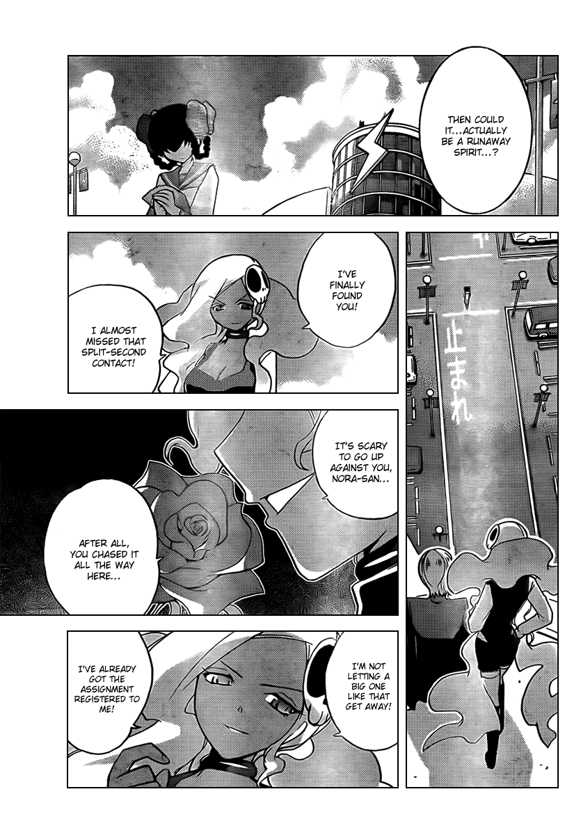 The World God Only Knows Chapter 58 page 17 - Chapter 58: Metamorphosis