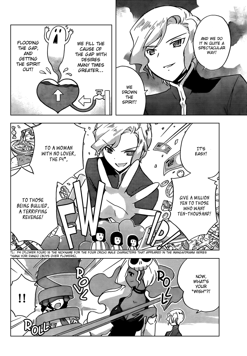 The World God Only Knows Chapter 59 page 12 - Chapter 59: The Danger
