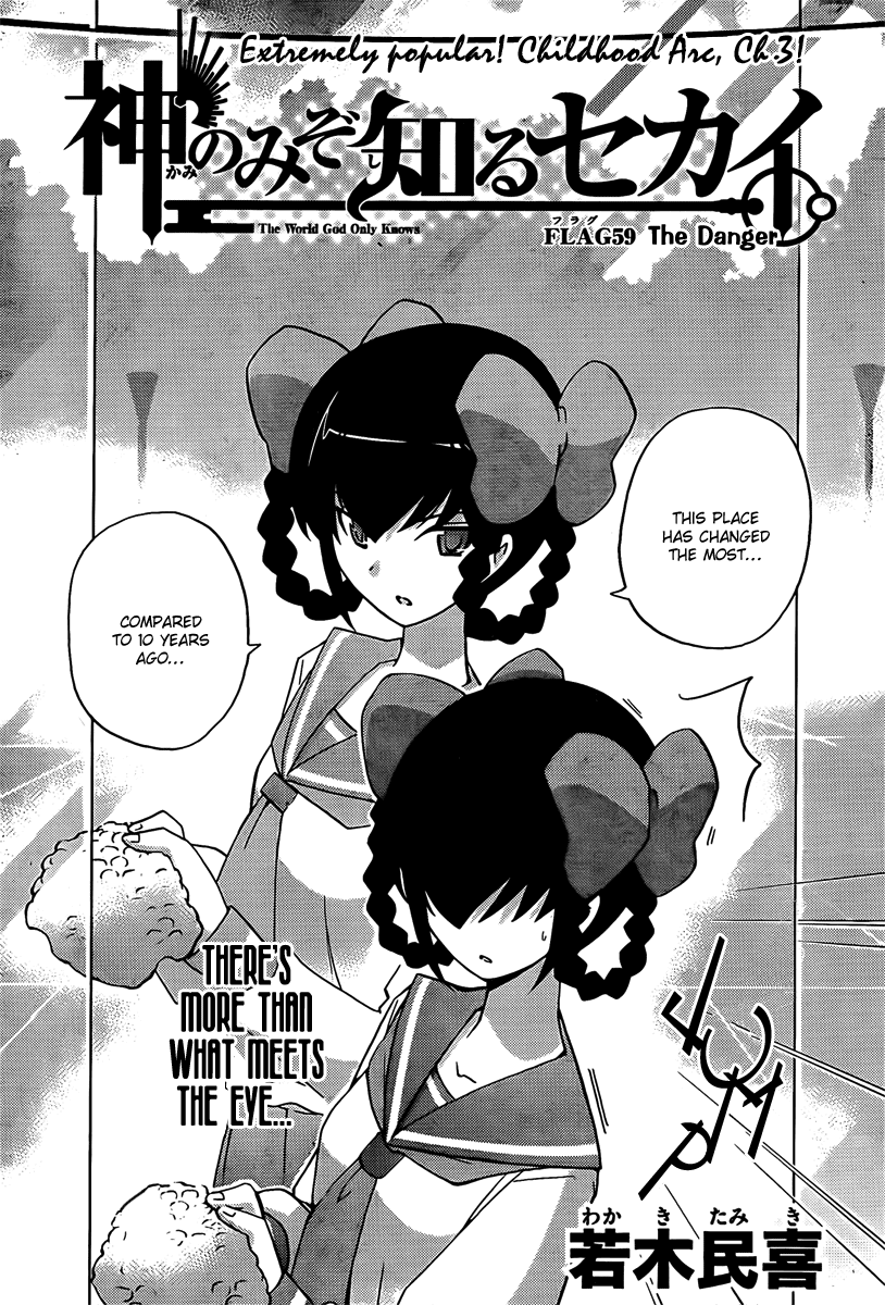 The World God Only Knows Chapter 59 page 2 - Chapter 59: The Danger