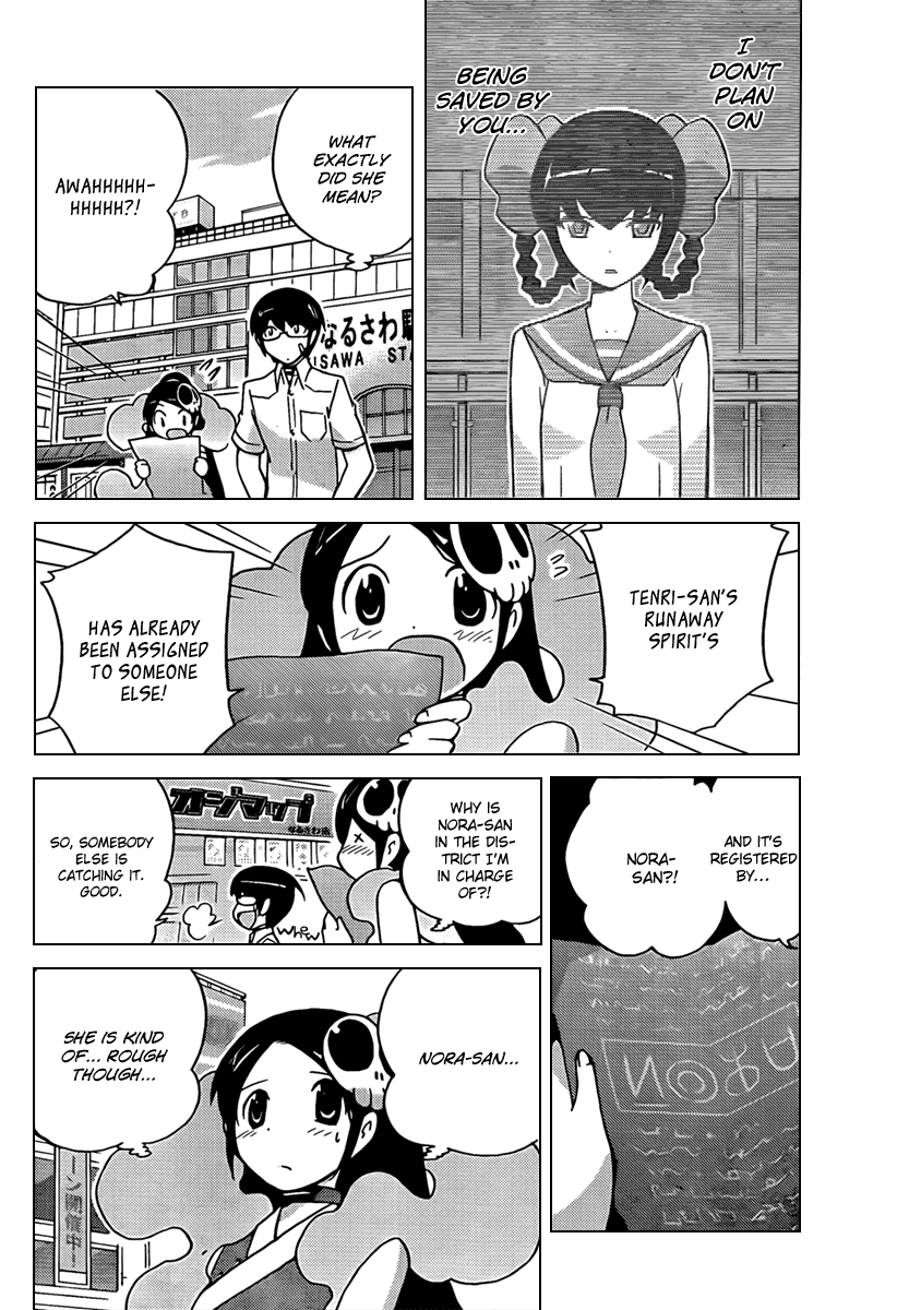The World God Only Knows Chapter 59 page 6 - Chapter 59: The Danger