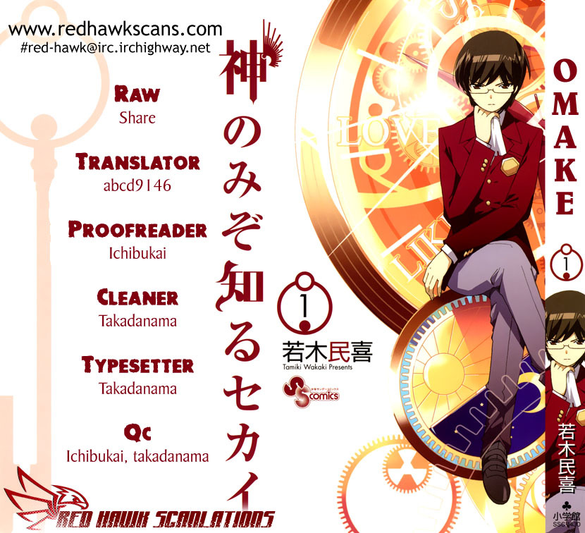 The World God Only Knows Chapter 6.5 page 1 - Chapter 6.5: Omakes