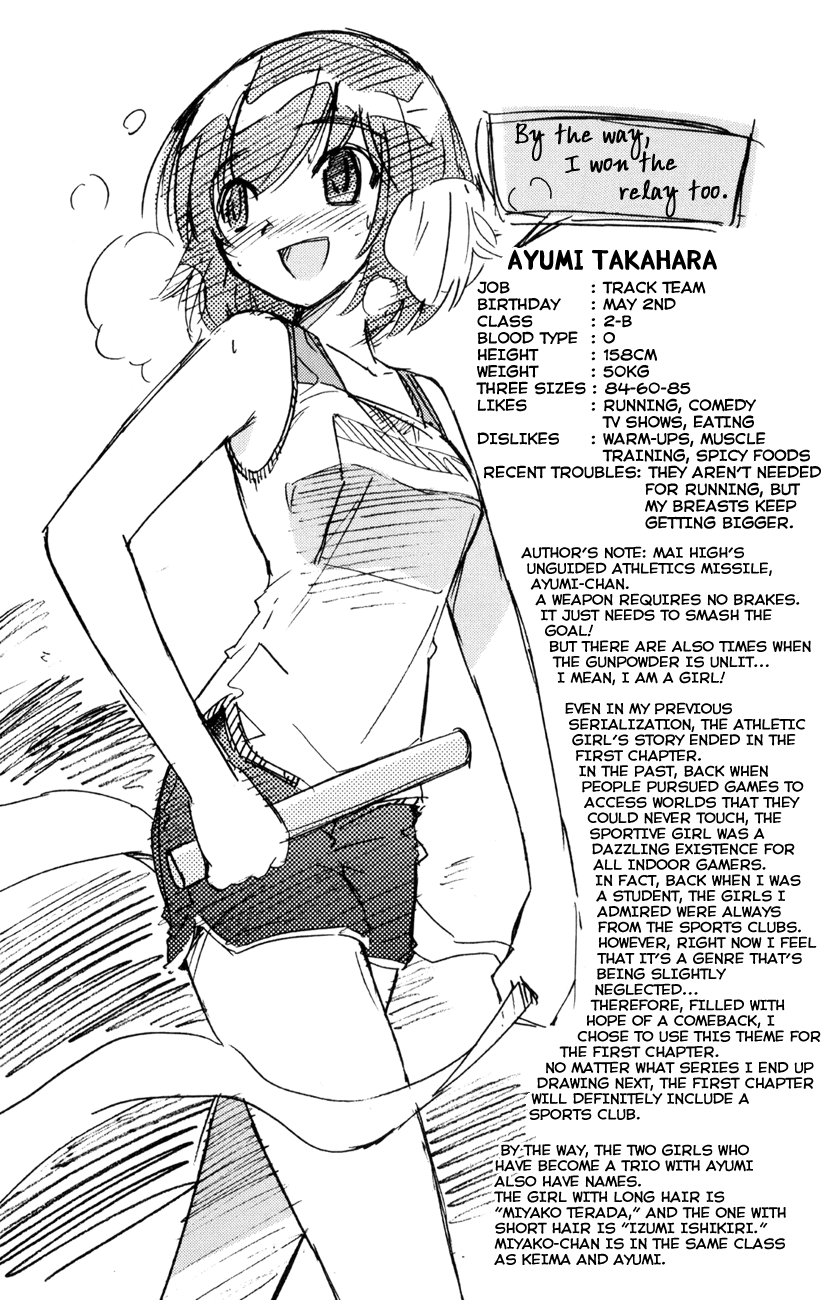 The World God Only Knows Chapter 6.5 page 3 - Chapter 6.5: Omakes