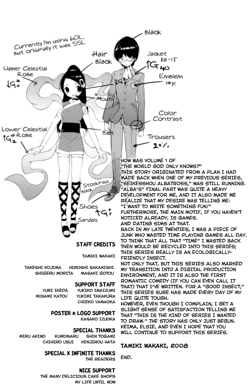 The World God Only Knows Chapter 6.5 page 9 - Chapter 6.5: Omakes
