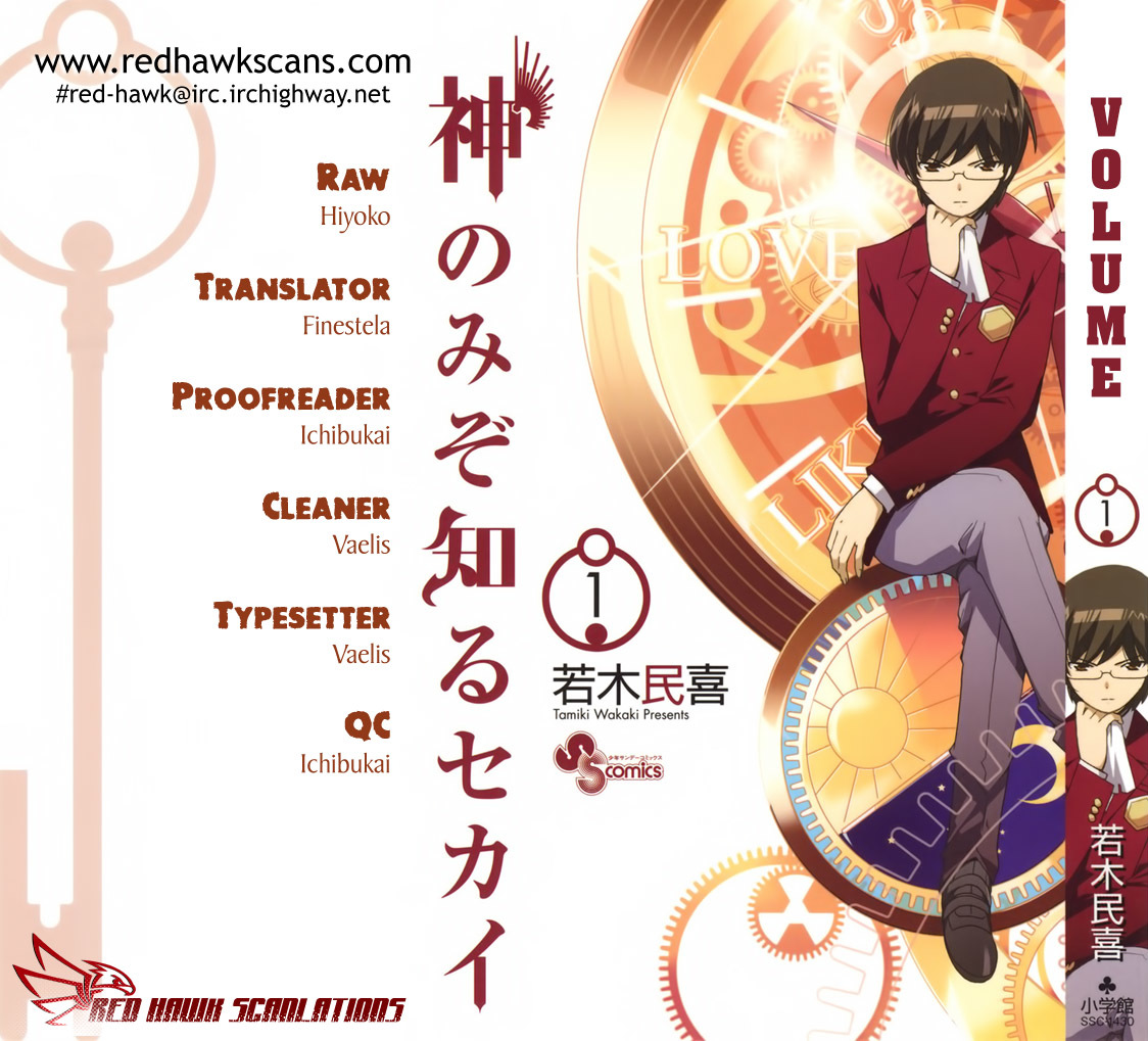 The World God Only Knows Chapter 6 page 1 - Chapter 6: Greater Than God, Less Than Human