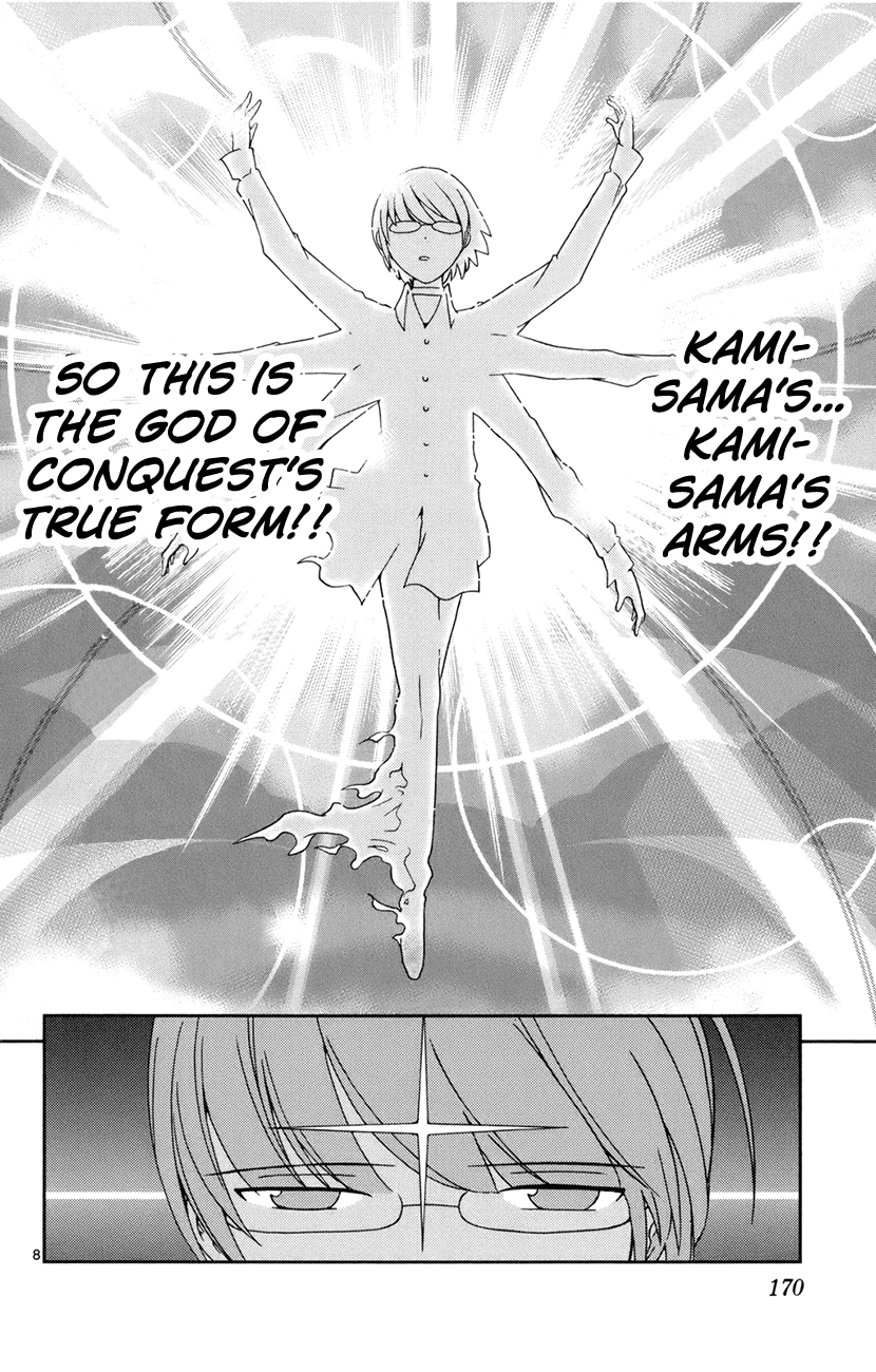The World God Only Knows Chapter 6 page 11 - Chapter 6: Greater Than God, Less Than Human