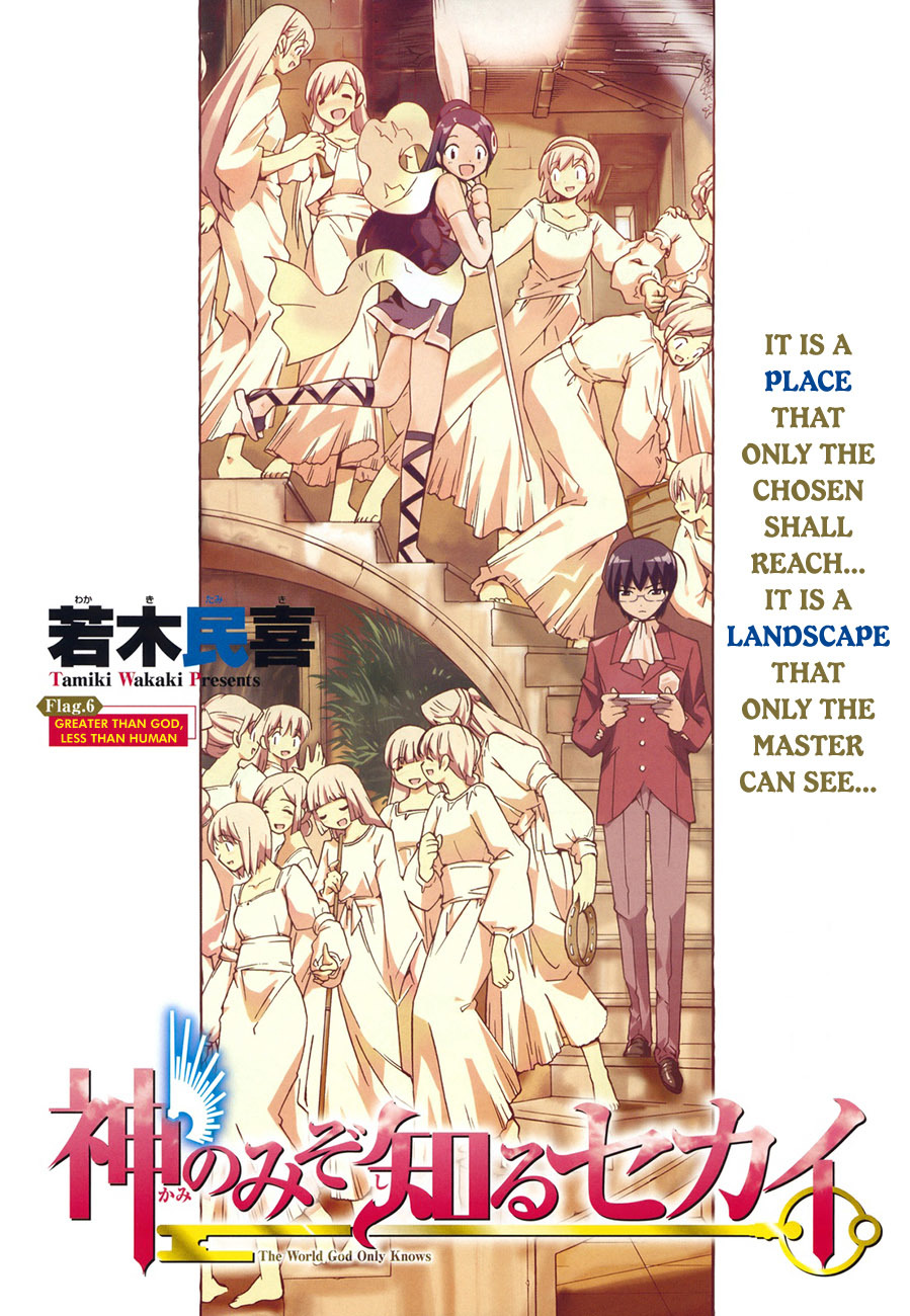 The World God Only Knows Chapter 6 page 2 - Chapter 6: Greater Than God, Less Than Human