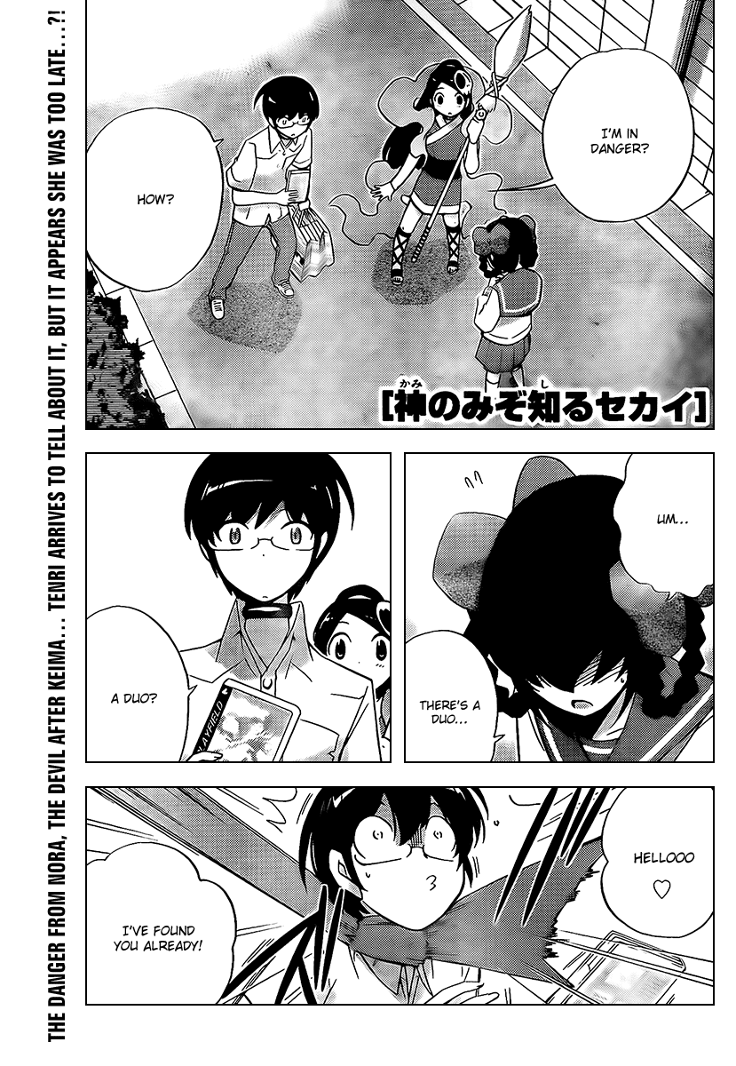The World God Only Knows Chapter 60 page 1 - Chapter 60: The Result Of Karma