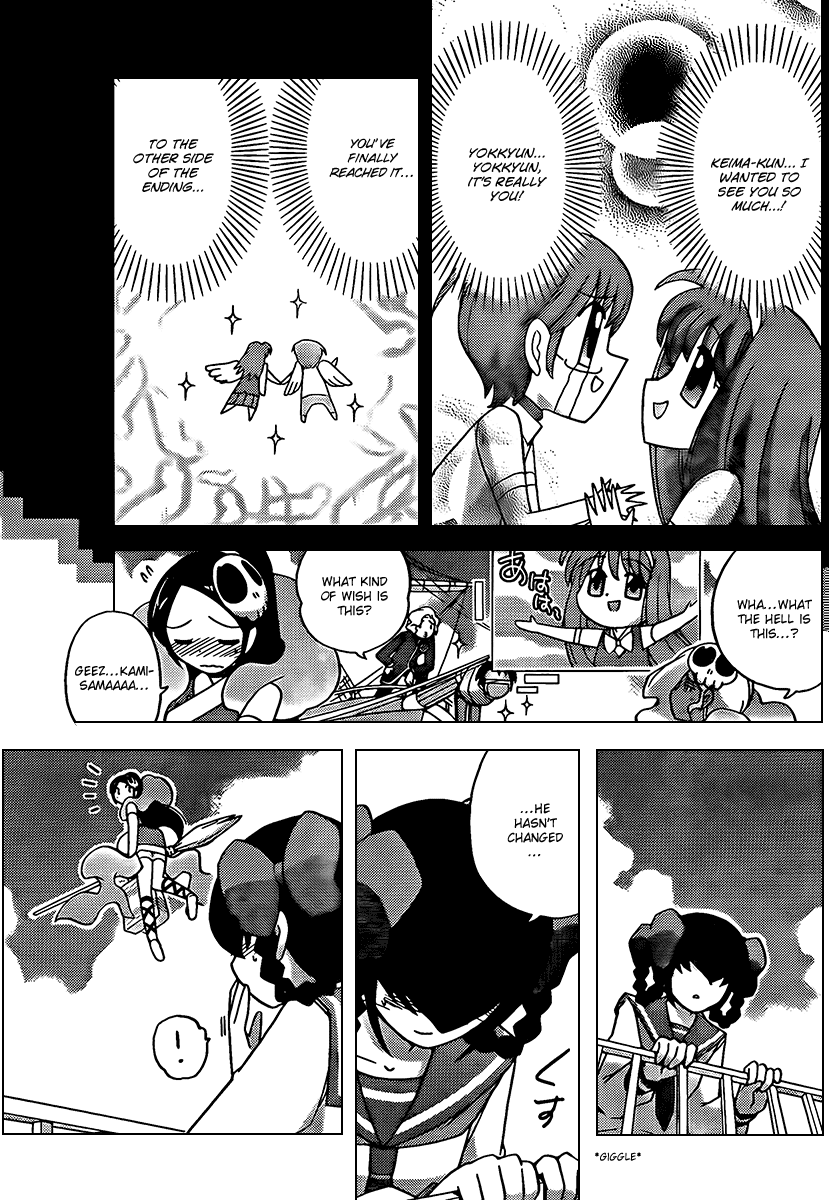 The World God Only Knows Chapter 60 page 11 - Chapter 60: The Result Of Karma