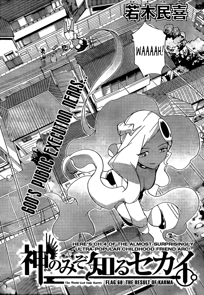 The World God Only Knows Chapter 60 page 2 - Chapter 60: The Result Of Karma
