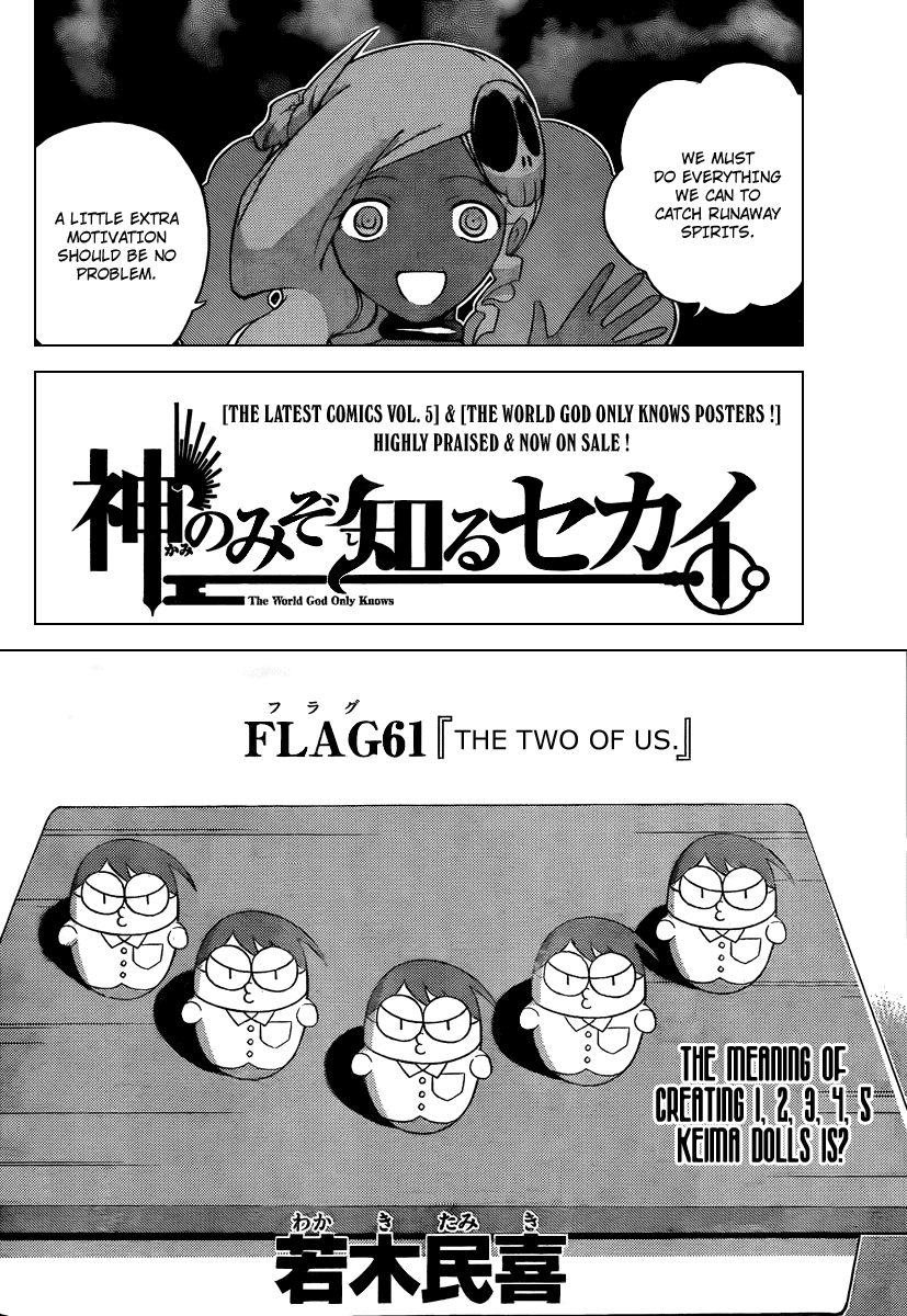 The World God Only Knows Chapter 61 page 3 - Chapter 61: The Two Of Us
