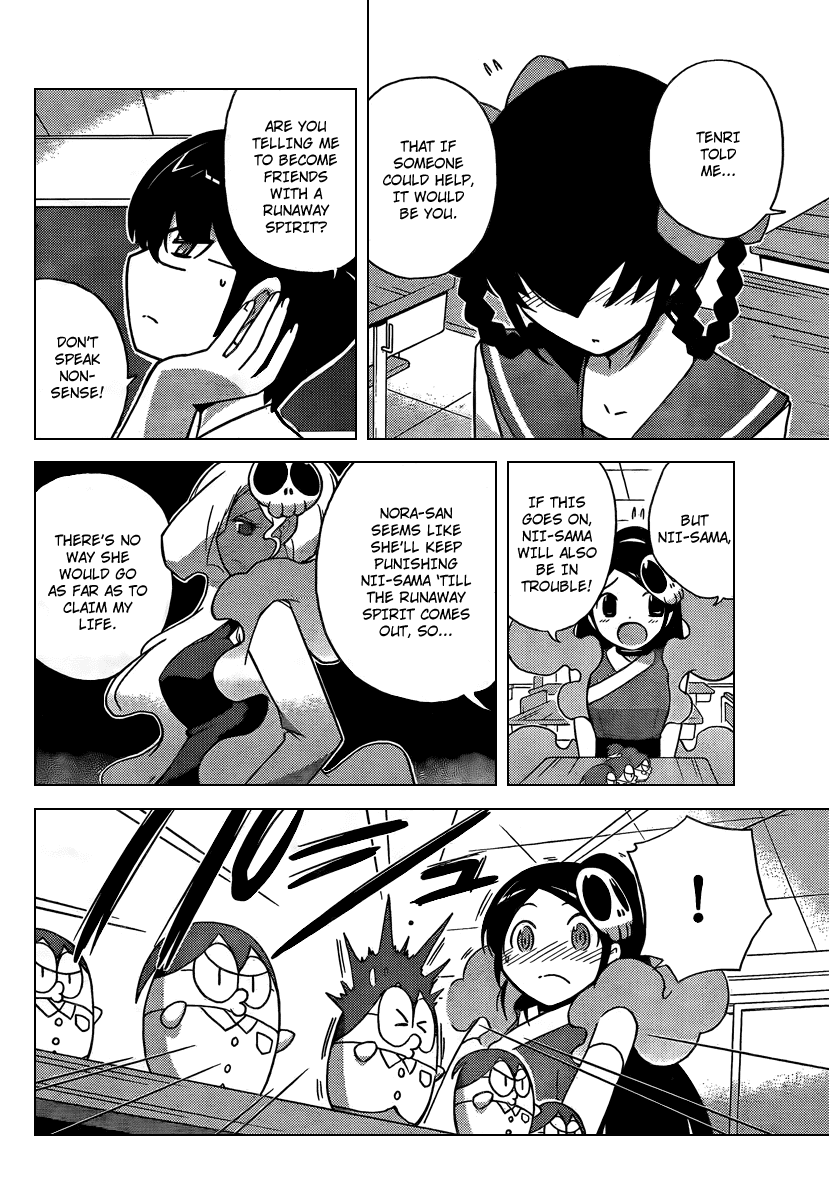The World God Only Knows Chapter 61 page 5 - Chapter 61: The Two Of Us