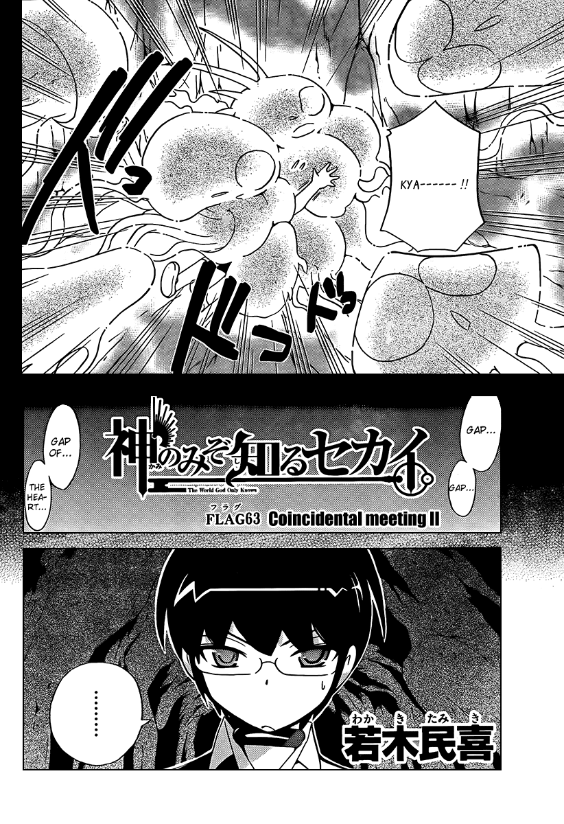 The World God Only Knows Chapter 63 page 2 - Chapter 63: Coincidental Meeting II