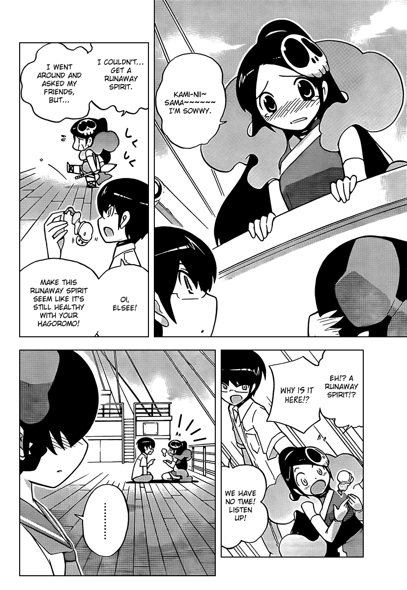The World God Only Knows Chapter 64 page 2 - Chapter 64: Turnabout