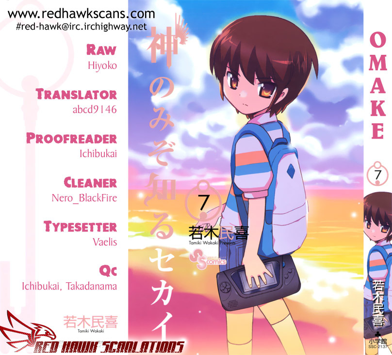 The World God Only Knows Chapter 66.5 page 1 - Chapter 66.5: Omakes
