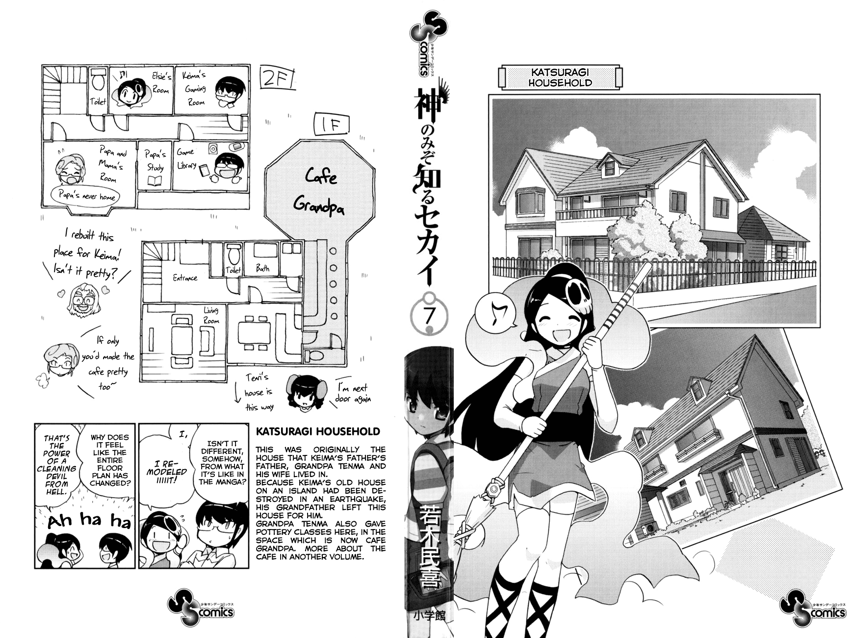 The World God Only Knows Chapter 66.5 page 2 - Chapter 66.5: Omakes