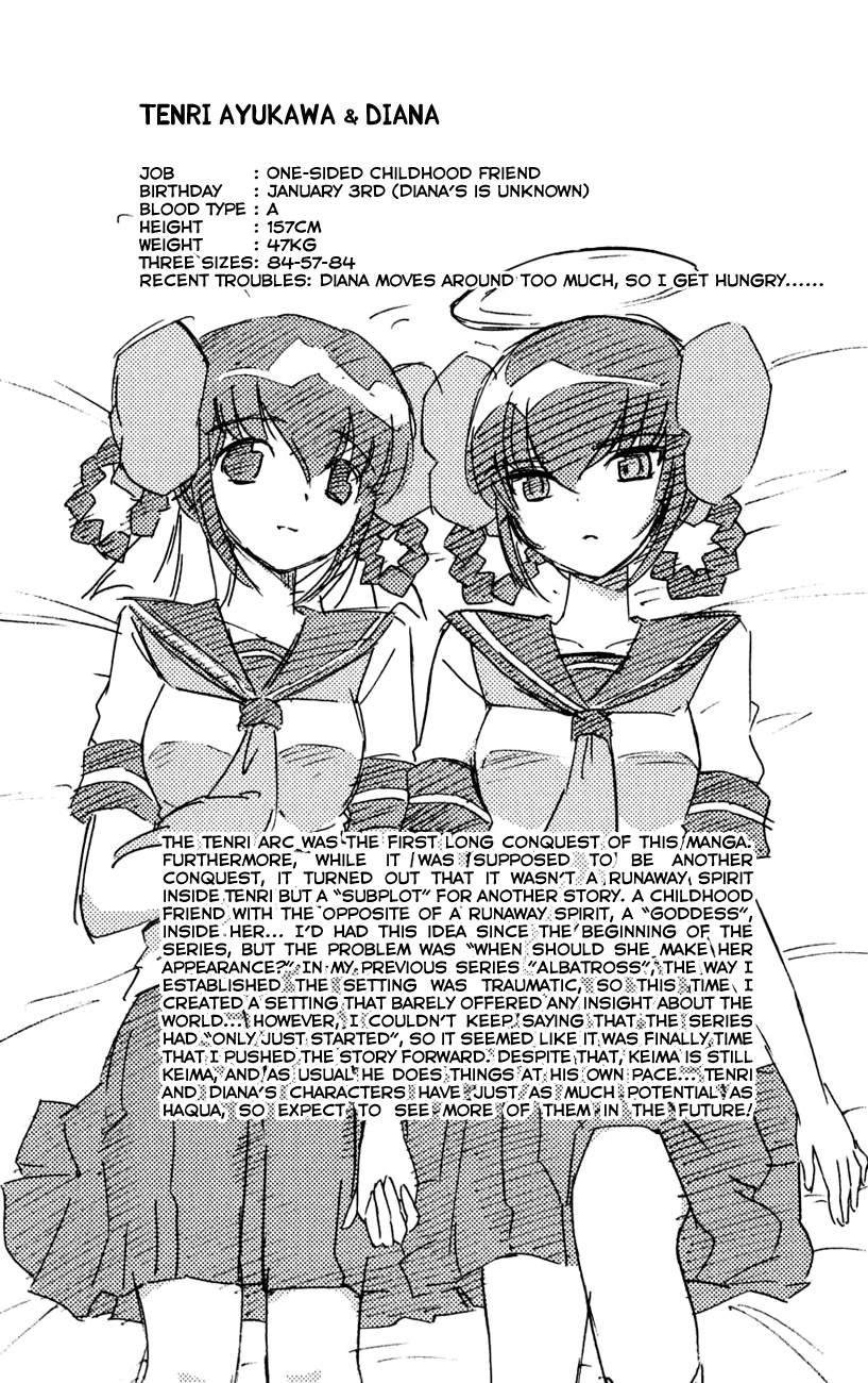 The World God Only Knows Chapter 66.5 page 3 - Chapter 66.5: Omakes