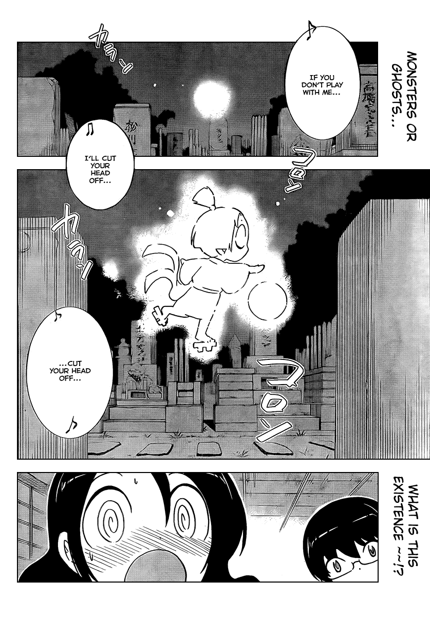 The World God Only Knows Chapter 66 page 19 - Chapter 66: Nights in White Satin