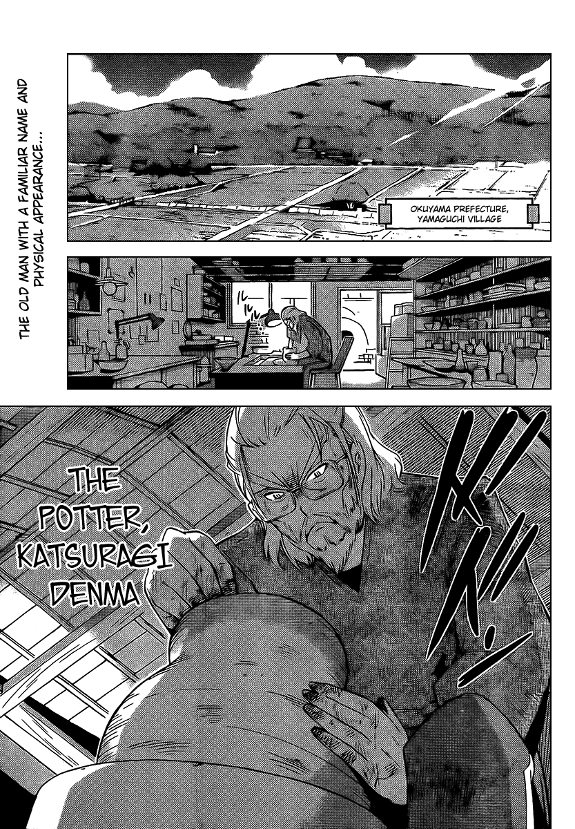 The World God Only Knows Chapter 66 page 2 - Chapter 66: Nights in White Satin
