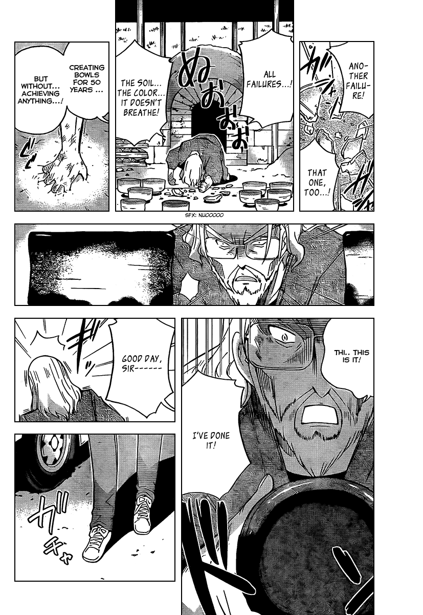 The World God Only Knows Chapter 66 page 3 - Chapter 66: Nights in White Satin