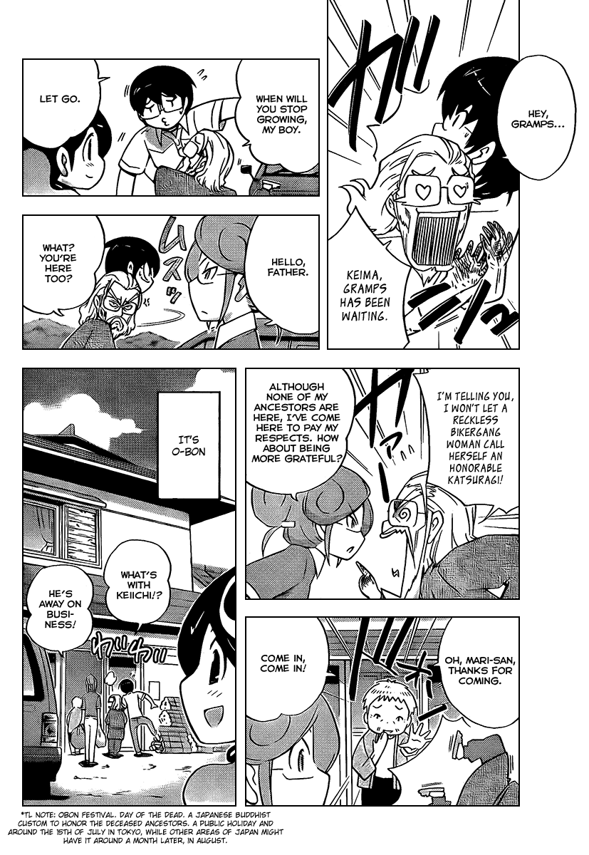 The World God Only Knows Chapter 66 page 5 - Chapter 66: Nights in White Satin