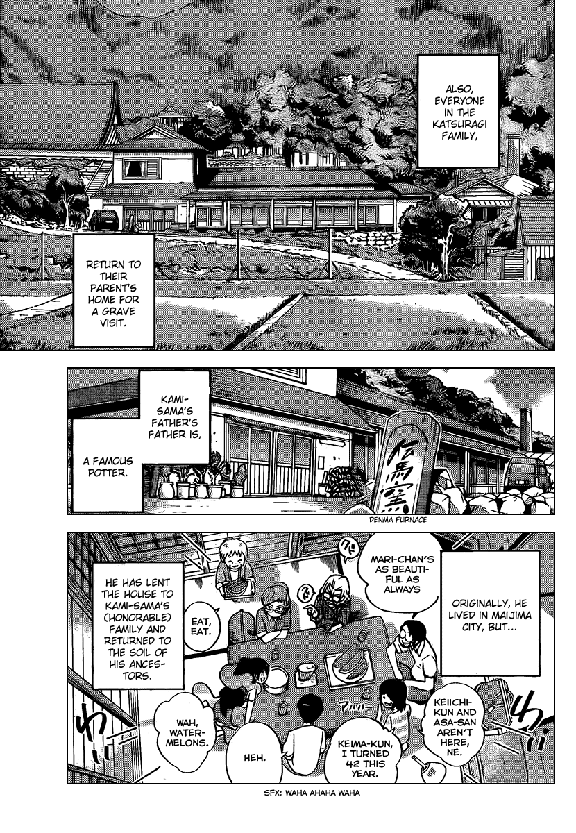 The World God Only Knows Chapter 66 page 6 - Chapter 66: Nights in White Satin