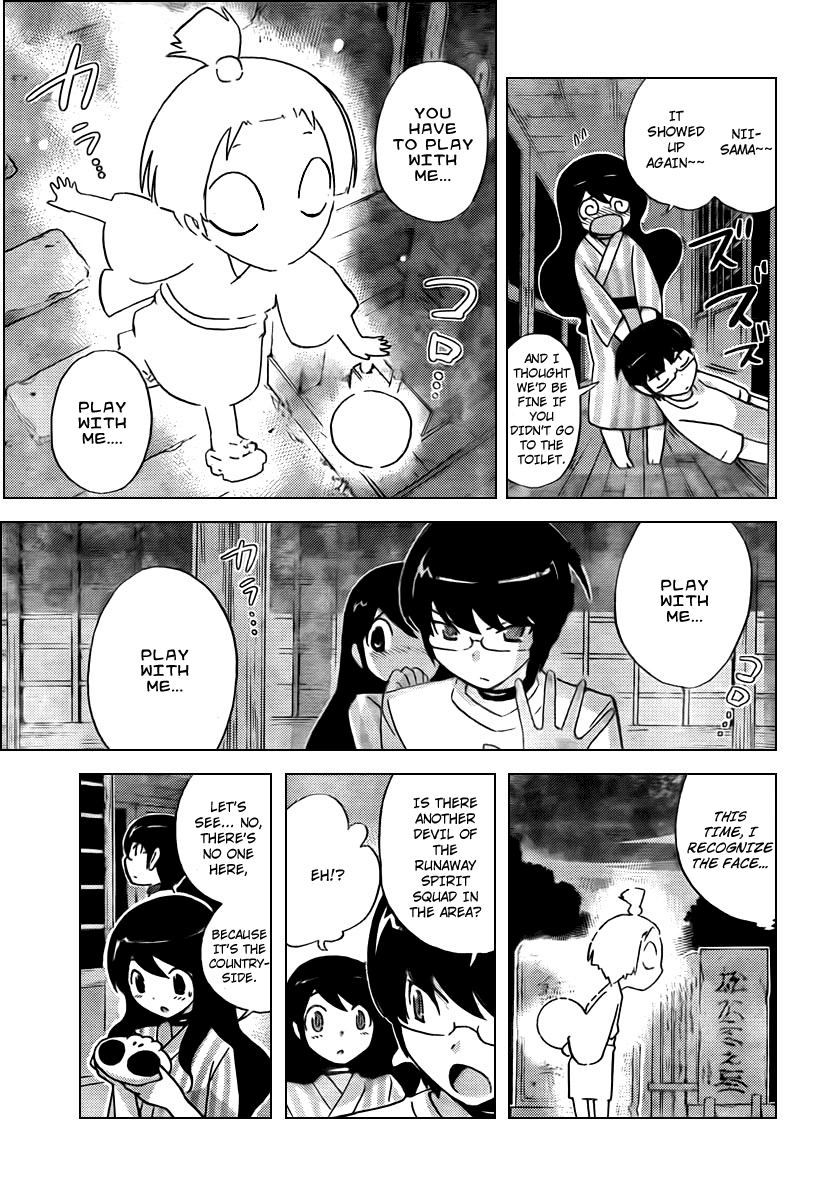 The World God Only Knows Chapter 67 page 17 - Chapter 67: Ride My See-Saw