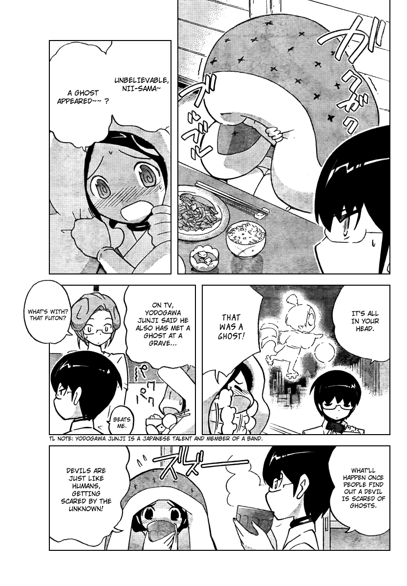 The World God Only Knows Chapter 67 page 3 - Chapter 67: Ride My See-Saw
