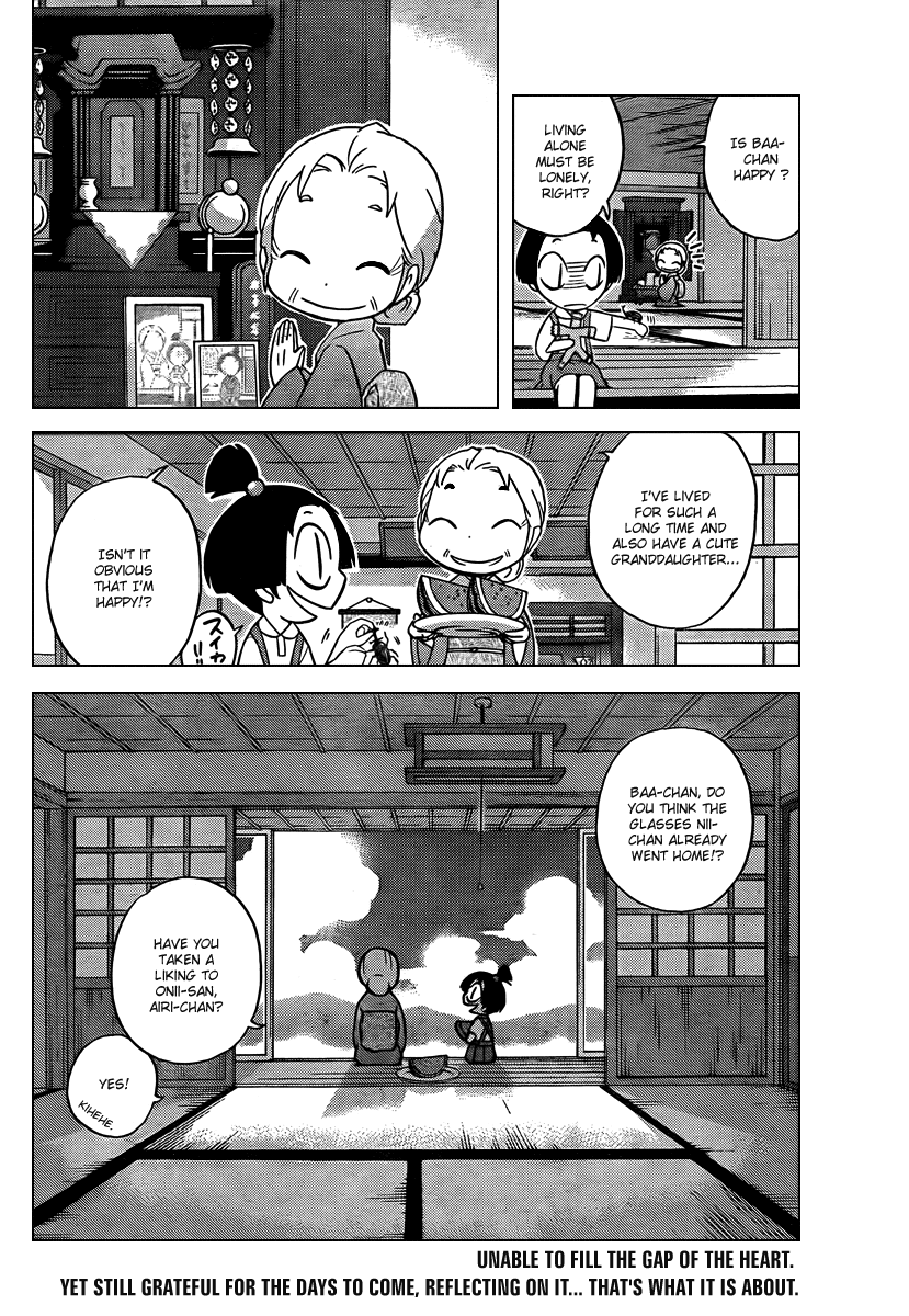 The World God Only Knows Chapter 68 page 18 - Chapter 68: Every Good Girl Deserves Favour