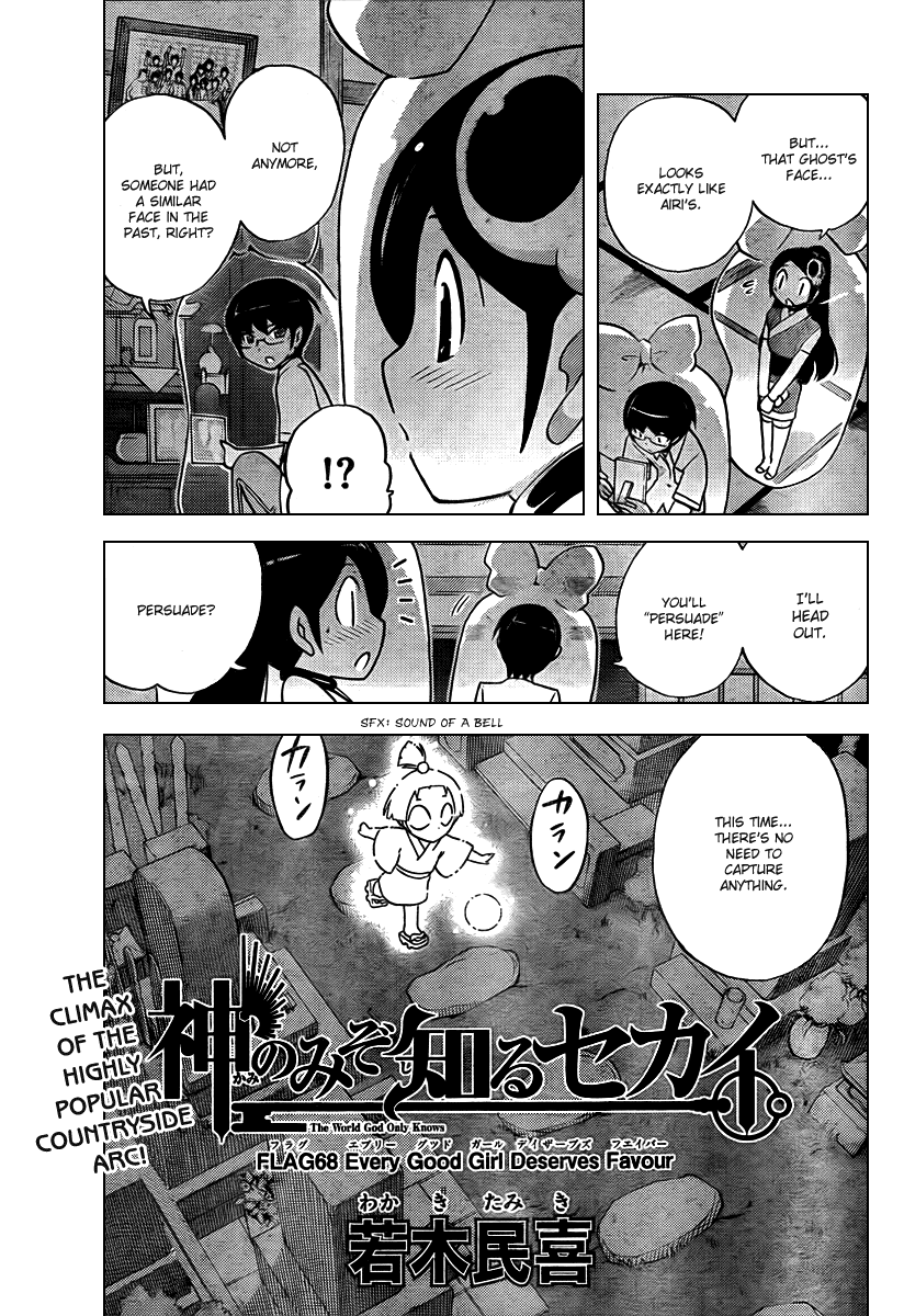The World God Only Knows Chapter 68 page 3 - Chapter 68: Every Good Girl Deserves Favour