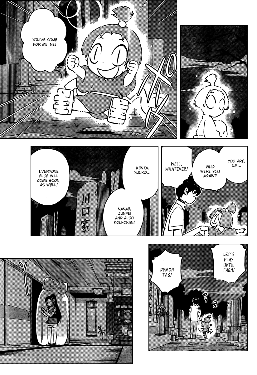 The World God Only Knows Chapter 68 page 5 - Chapter 68: Every Good Girl Deserves Favour