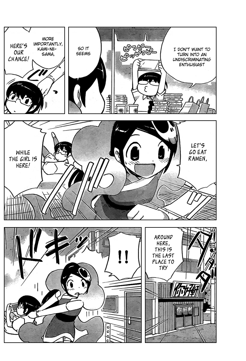 The World God Only Knows Chapter 69 page 15 - Chapter 69: Chashu of Uneasiness