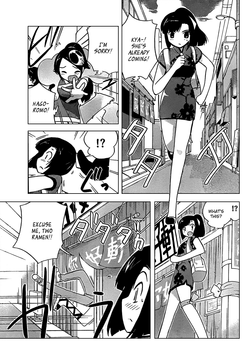 The World God Only Knows Chapter 69 page 16 - Chapter 69: Chashu of Uneasiness