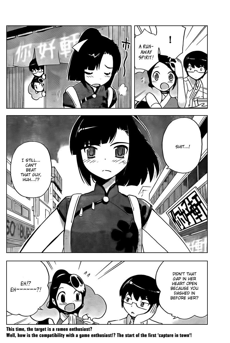 The World God Only Knows Chapter 69 page 19 - Chapter 69: Chashu of Uneasiness