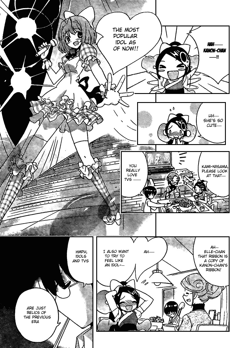 The World God Only Knows Chapter 7 page 3 - Chapter 7: IDOL BOMB!!
