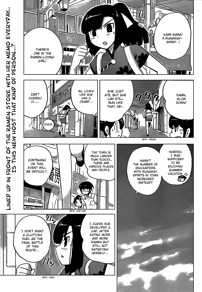The World God Only Knows Chapter 70 page 1 - Chapter 70: Selfish Meat Ball