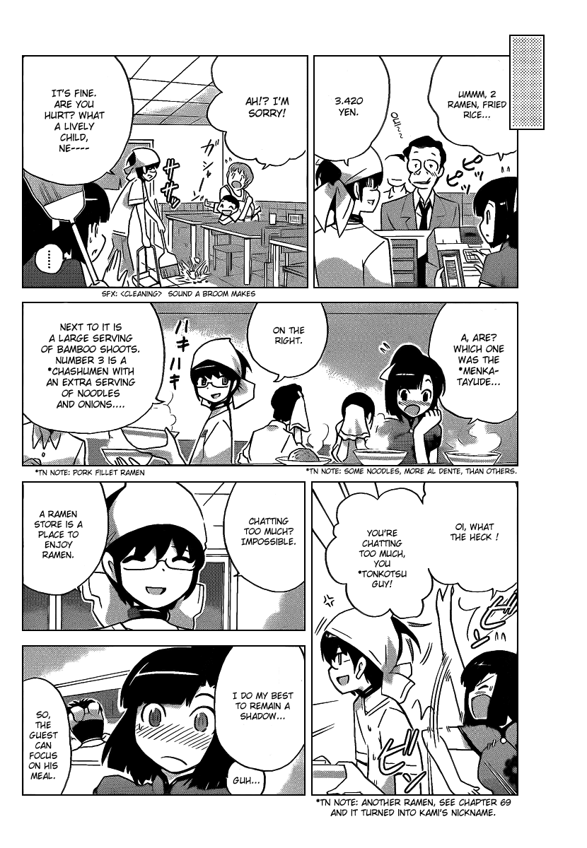 The World God Only Knows Chapter 70 page 12 - Chapter 70: Selfish Meat Ball