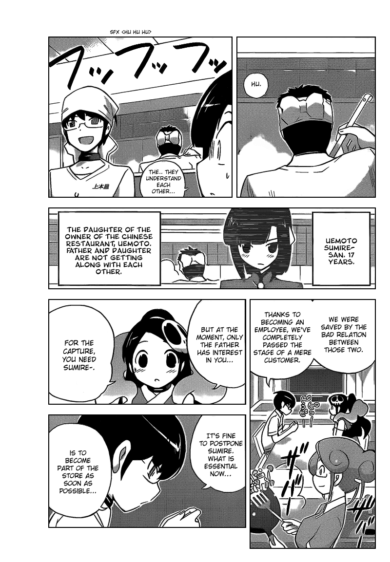 The World God Only Knows Chapter 70 page 13 - Chapter 70: Selfish Meat Ball