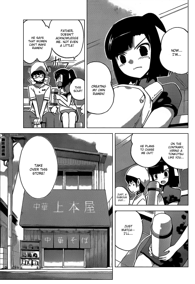The World God Only Knows Chapter 70 page 17 - Chapter 70: Selfish Meat Ball