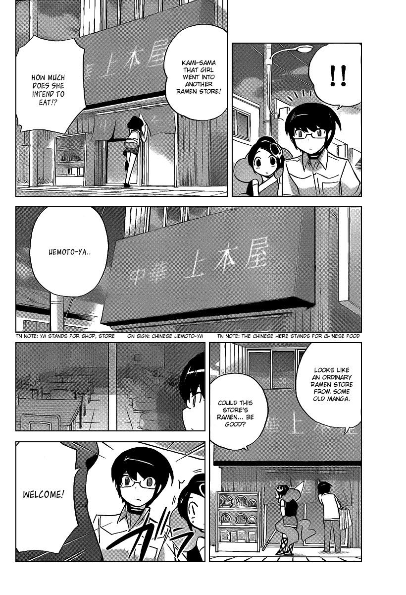 The World God Only Knows Chapter 70 page 2 - Chapter 70: Selfish Meat Ball