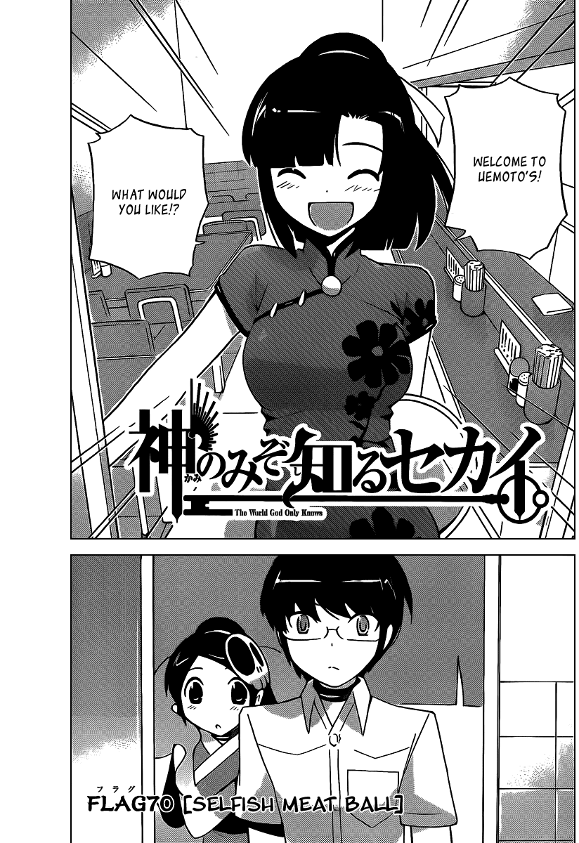 The World God Only Knows Chapter 70 page 3 - Chapter 70: Selfish Meat Ball