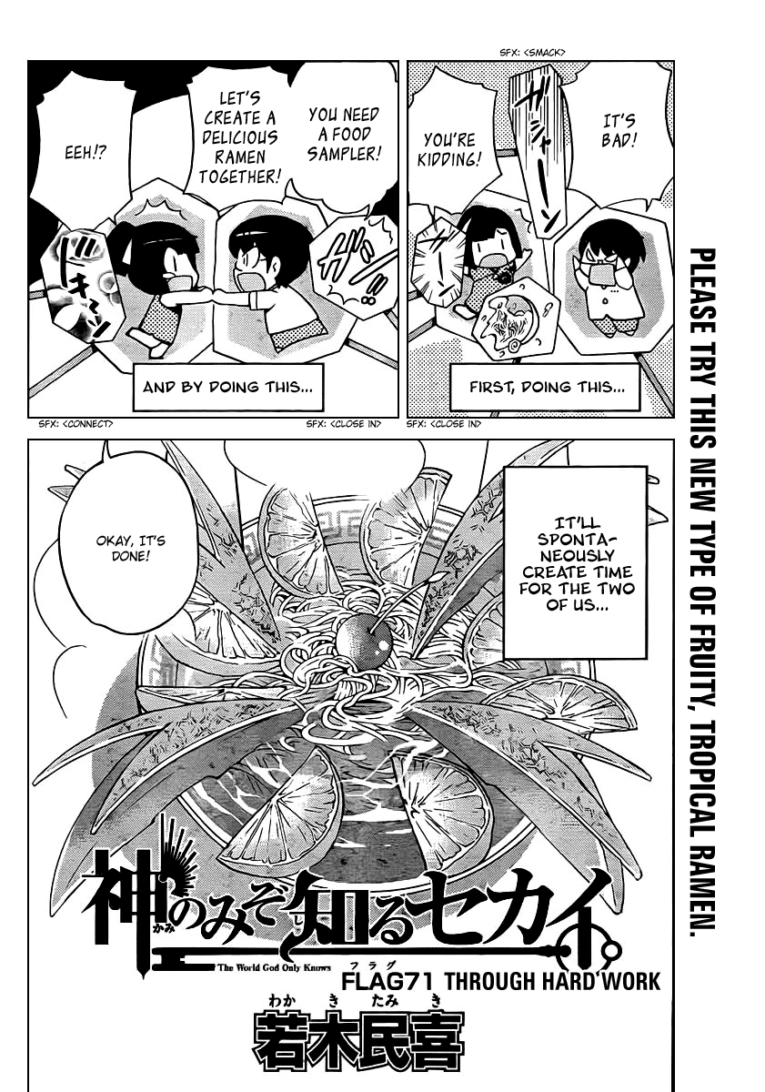 The World God Only Knows Chapter 71 page 2 - Chapter 71: Through Hard Work